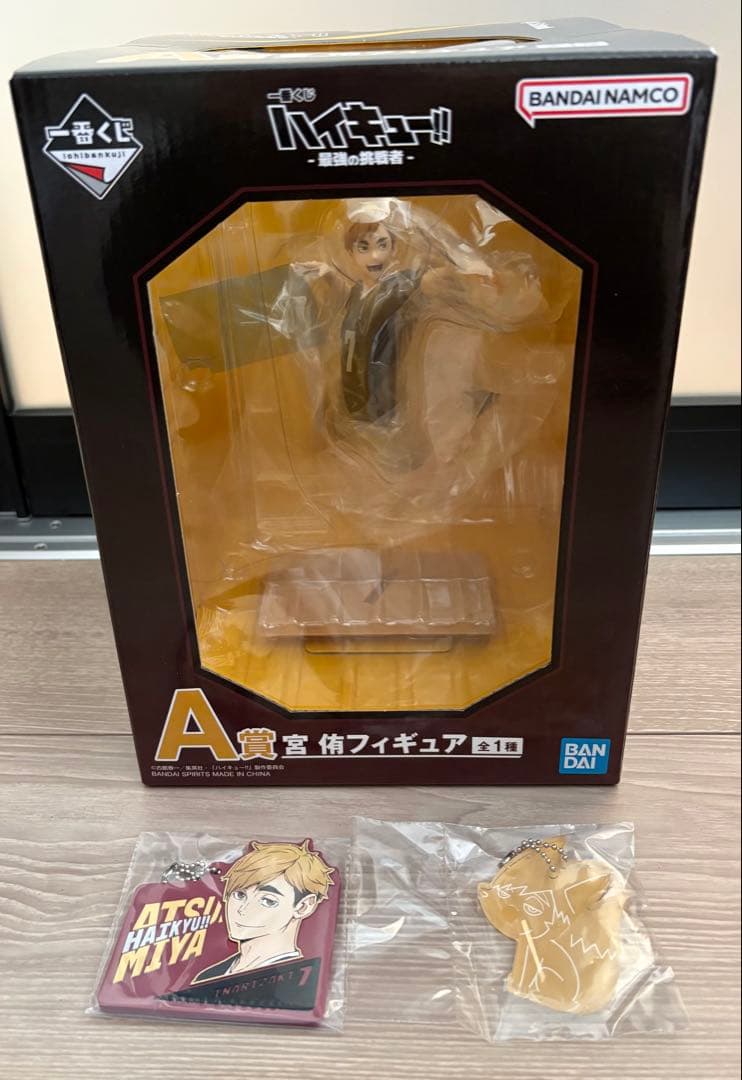 ハイキュー 一番くじ 最強の挑戦者 宮侑 フィギュア A賞・G賞・H賞