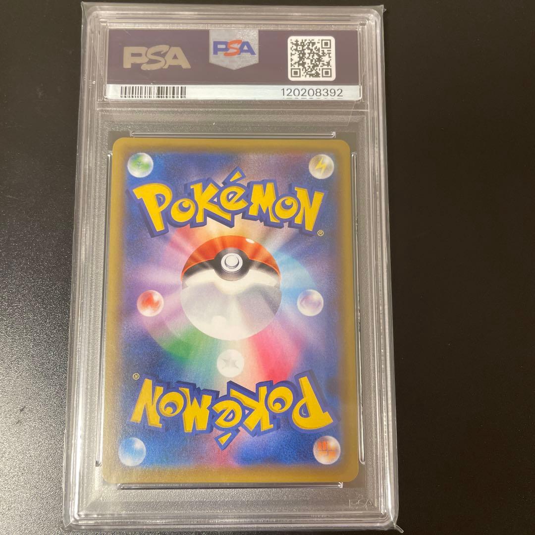 即日発送〉ポケモンカードゲーム シールドマリィSR 068/060 PSA9