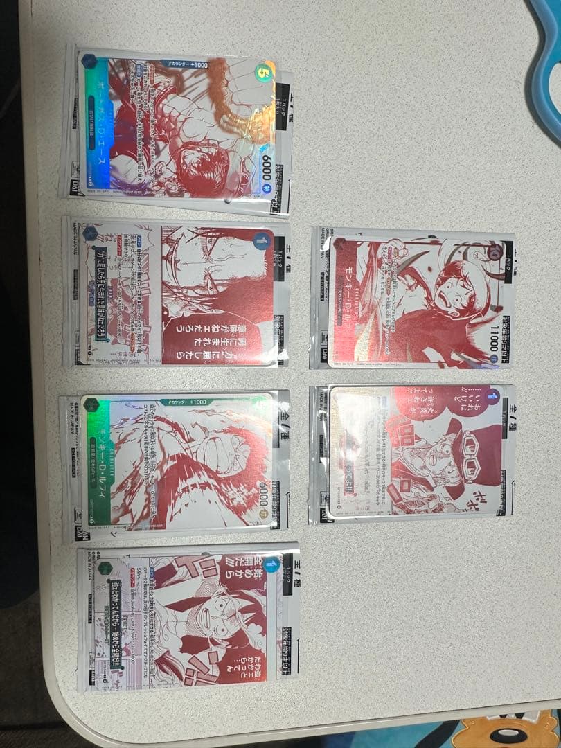 ワンピース カードゲーム プロモ 6枚セット