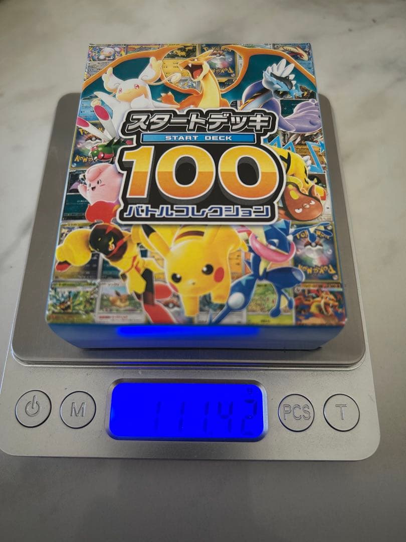 【 111.42グラム 】新品未開封　スタートデッキ100 バトルコレクション