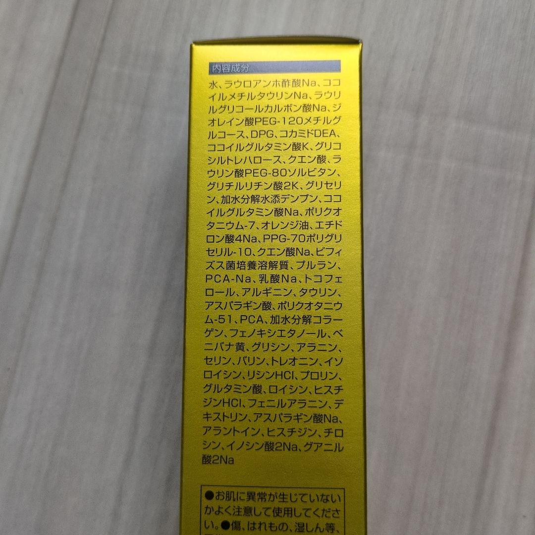 お正月価格☆マリンピュアクリスタル☆新品未開封２本セット