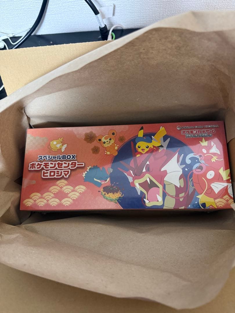 ポケモンカード　ポケモンセンター　ヒロシマ　スペシャルBOX 抽選販売】ポケモンカードゲーム スカーレット＆バイオレット