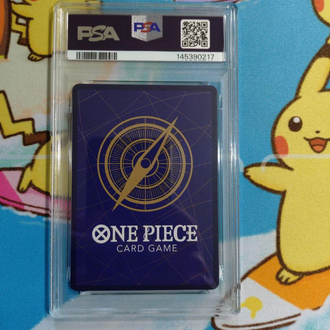 PSA10 GEM MT】ルフィ P-110 ワンピースデイ25 プレミアム - メルカリ