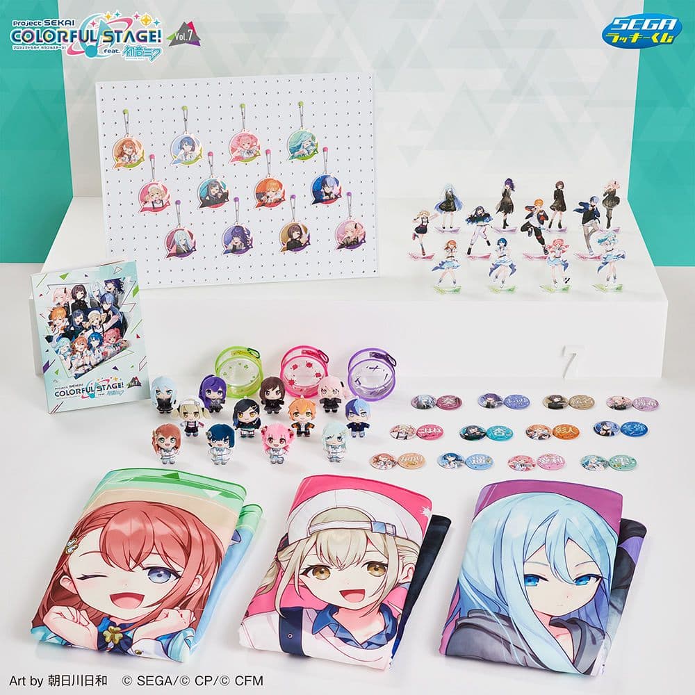 プロセカ 東雲彰人 青柳冬弥 ラッキーくじ まとめ - メルカリ