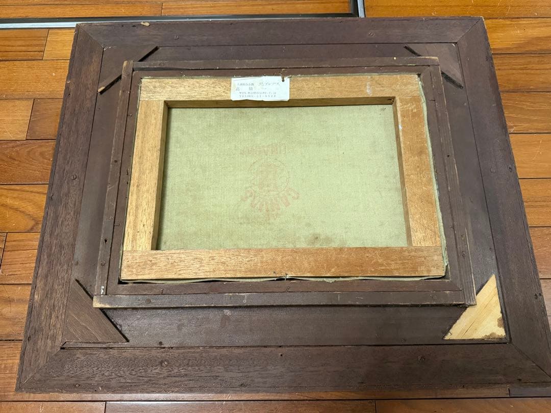 61.「北アルプス」髙橋一善 油絵