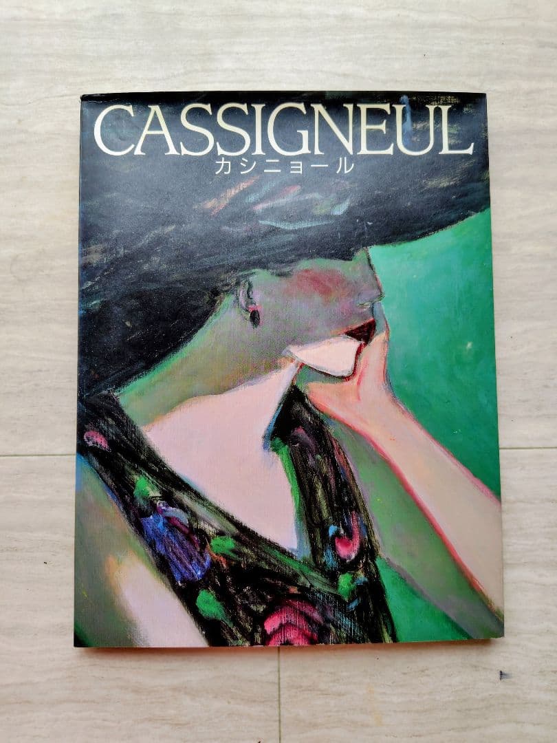 CASSIGNEUL カシニョール アートブック - メルカリ