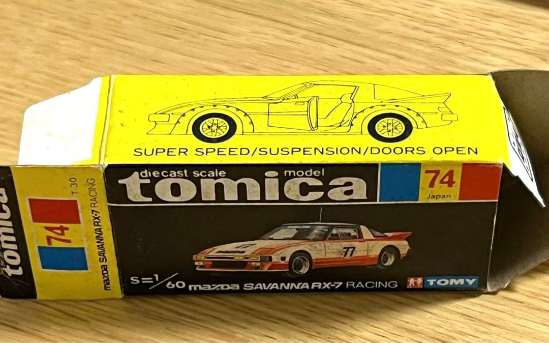 TOMICA 黒箱 74 MAZDA サバンナ RX-7 レ－シング 日本製 - メルカリ