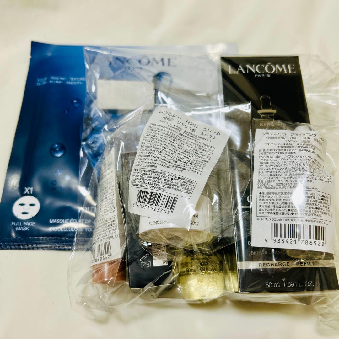 LANCOME フルフェイスマスク トライアルセット