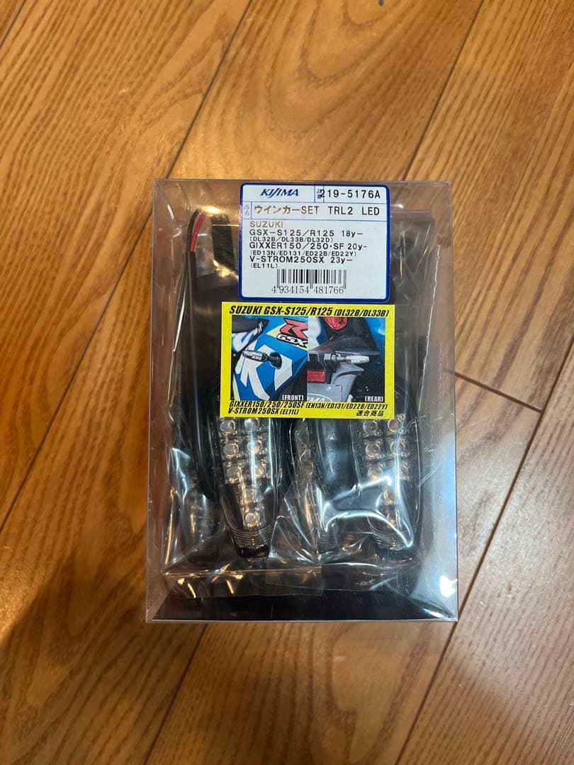 キジマ ウインカーセット19-5176A ジクサー