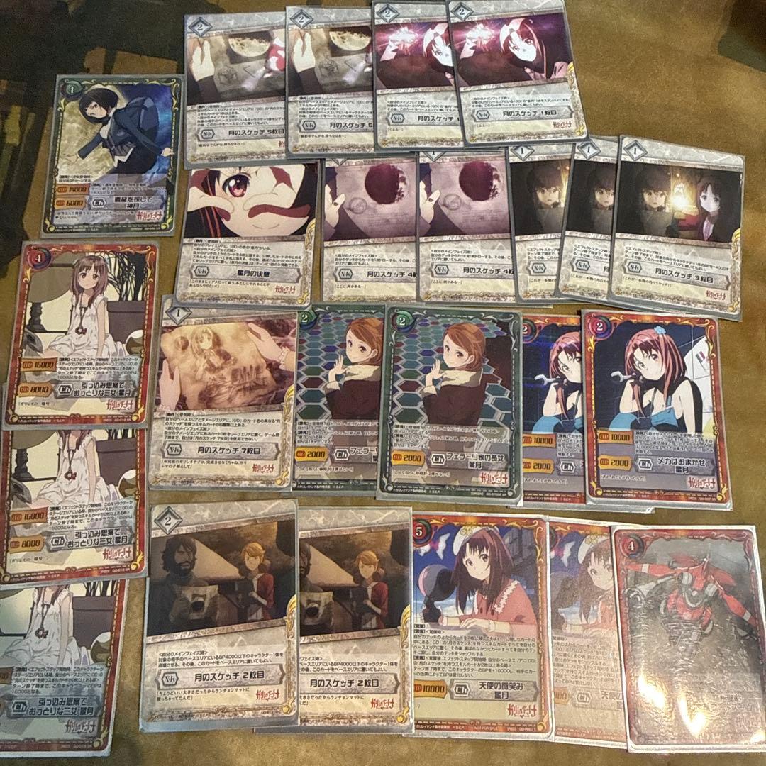 ジーククローネ ガリレイドンナ サイン4枚UR2枚 おまけガード24枚セット