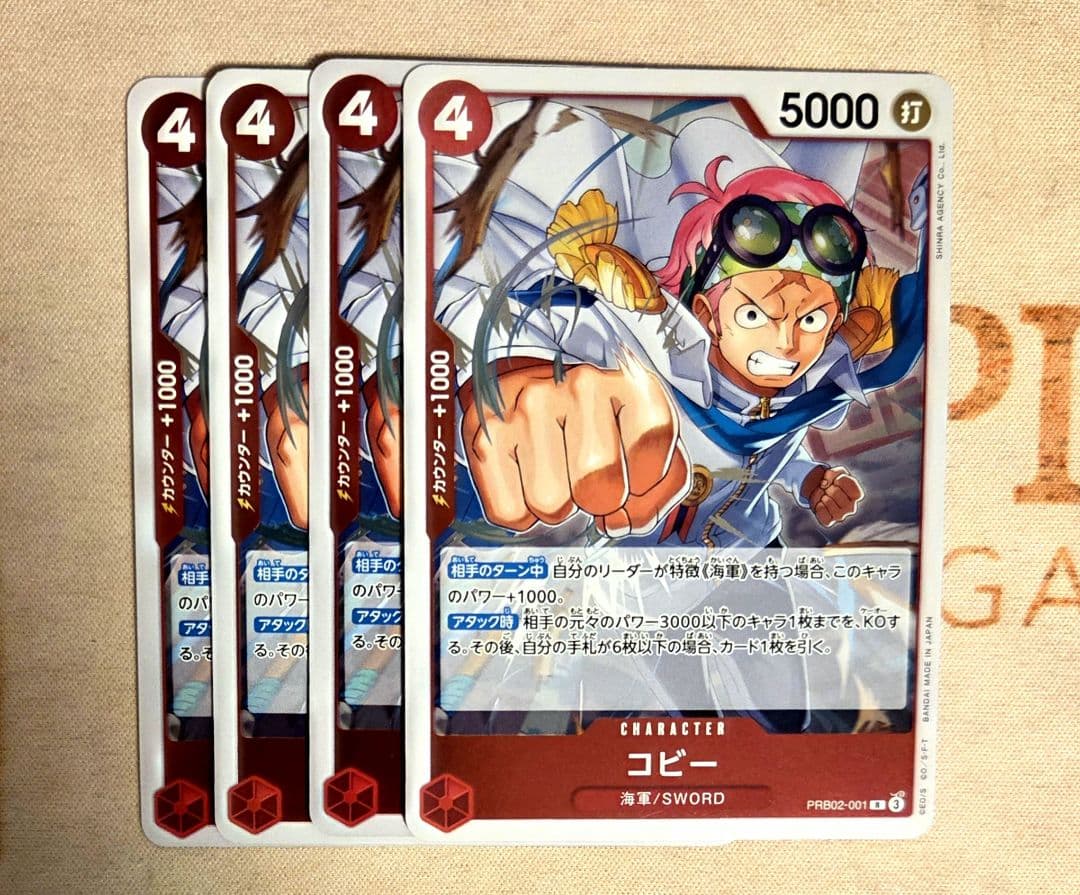 ワンピースカード コビー 赤 R PRB02-001 - メルカリ