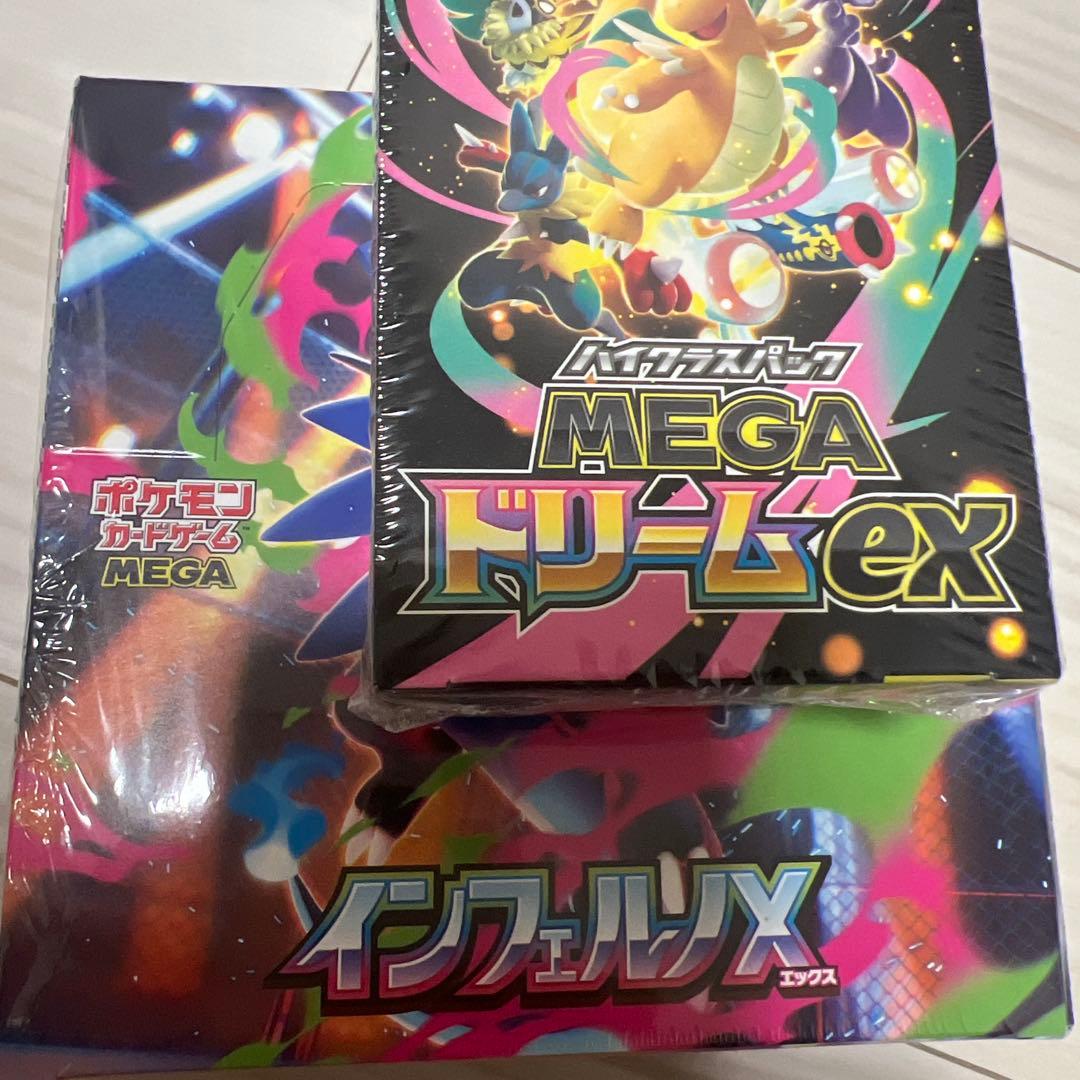 MEGAドリームEX インフェルノXセット　シュリンク付き