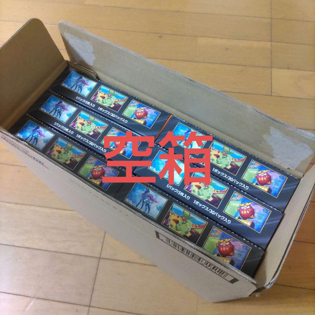 からばこのみ インフェルノX 空箱 12個 カートン箱付き | 激安通販の