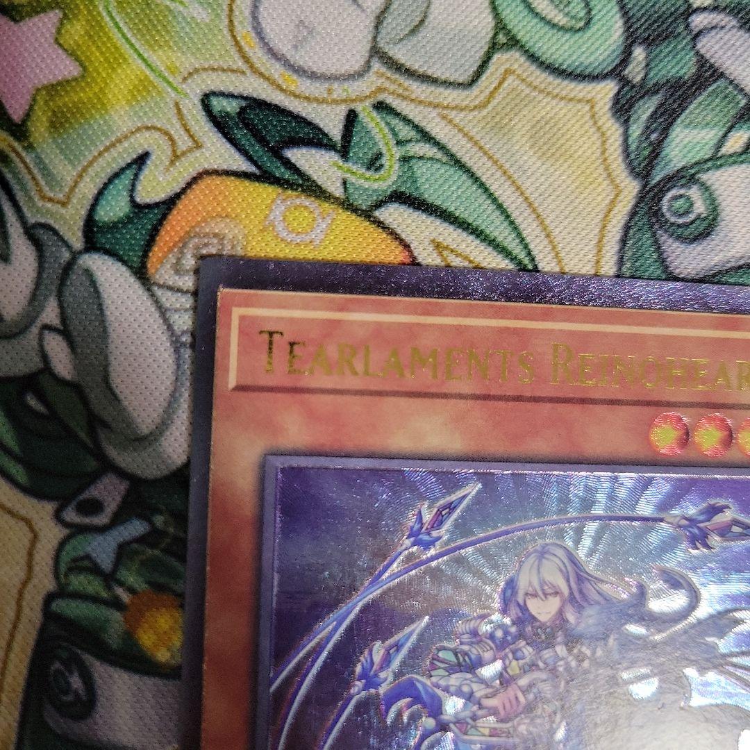 遊戯王 ティアラメンツレイノハート レリーフ 英語 op21 - メルカリ