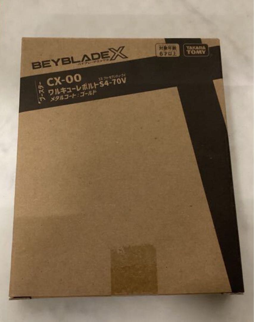 ベイブレードX『ワルキューレボルトS4-70V 』 ベイブレードX CX00 ワルキューレボルトS4-70V｜Yahoo!フリマ（旧