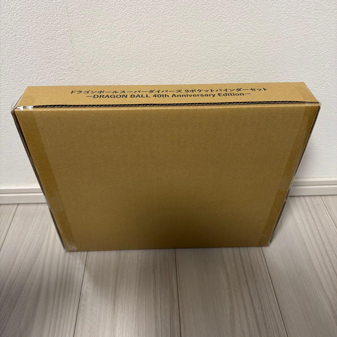 ドラゴンボールスーパーダイバーズ 9ポケットバインダー プレバン