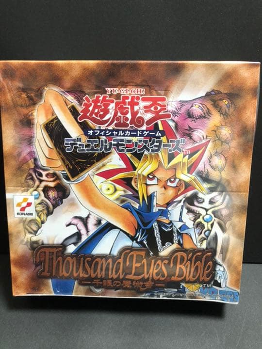 遊戯王　千眼の魔術書　未開封　box 状態B〕ThousandEyesBible-千眼の魔術書-【-】{-}《未開封BOX》