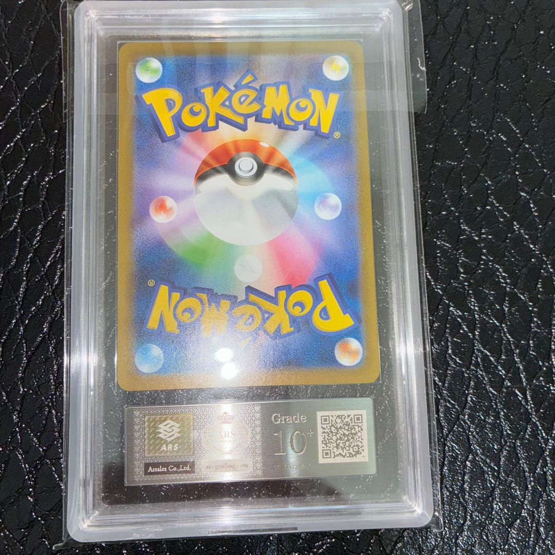 ARS10+ SAR トウコ Hilda 完美品 鑑定書付き ポケモンカード