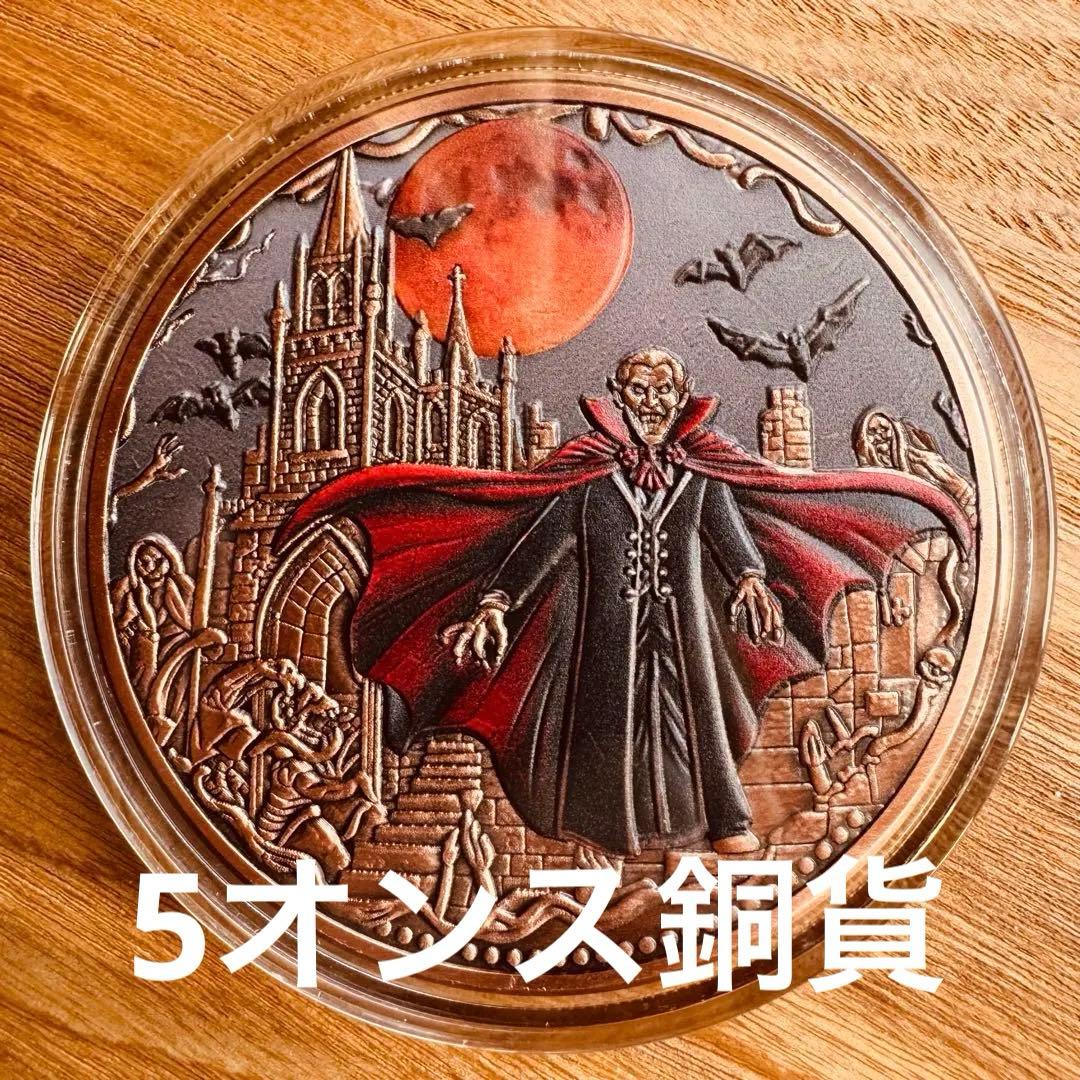 アンティーク　カラーアート純銅メダル　5オンス ブラッドムーン