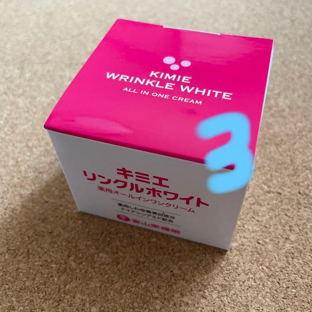 キミエリンクルホワイト　薬用オールインワン　50g×3個