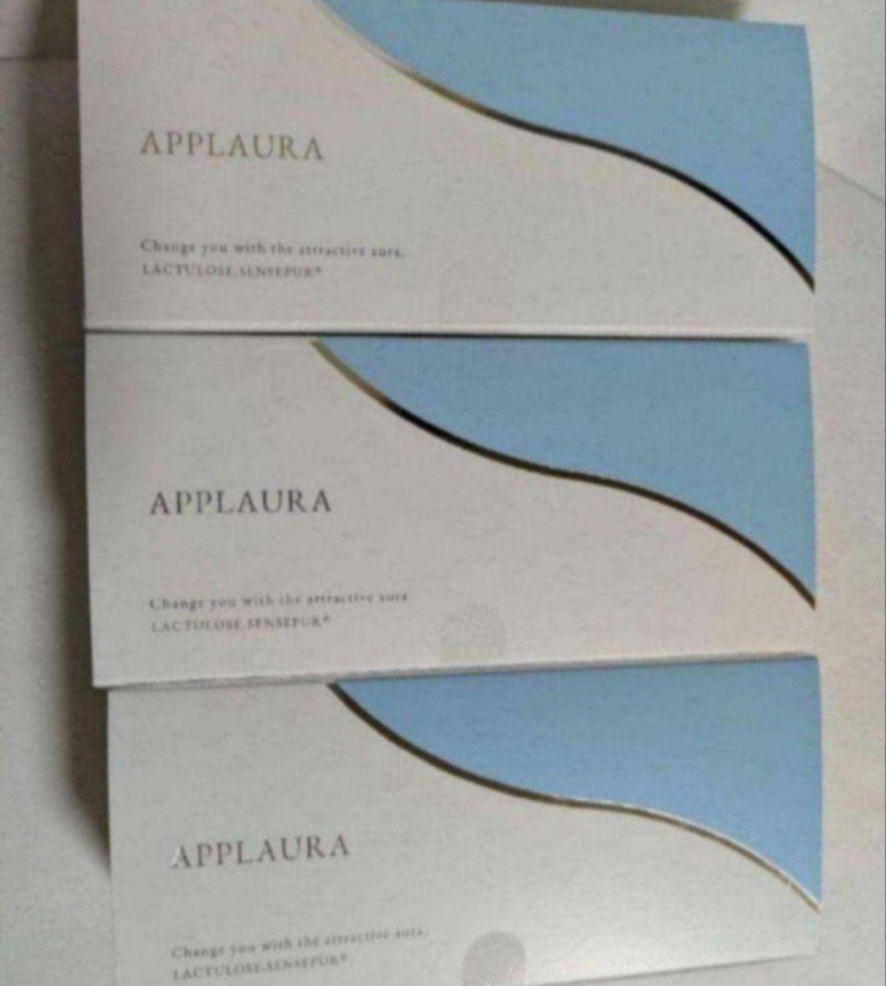 アプローラ　カイゲンファーマ　3箱 アプローラ APPLAURA 1箱15包入り 通販 カイゲンファーマ 体の内側から