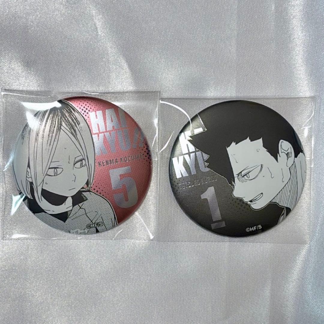 ハイキュー デコレクション缶バッジ 孤爪研磨 黒尾鉄朗 - メルカリ