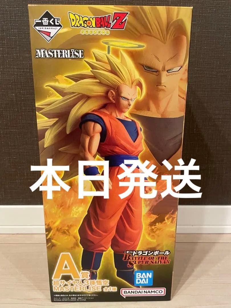 新品未開封 一番くじ ドラゴンボール A賞 超サイヤ人 3 孫 悟空