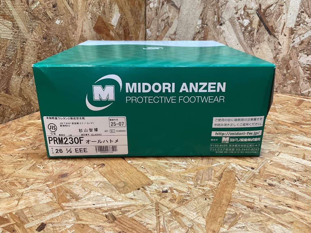 箱付 未使用品 ミドリ安全 PRM230F オールハトメ 安全靴 26.5EEE
