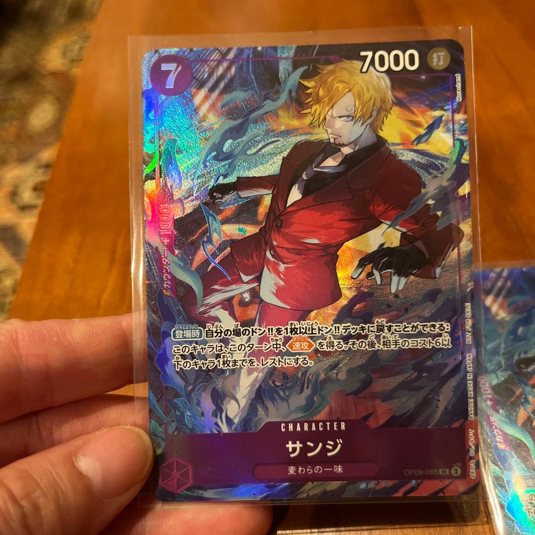 2枚】サンジ 7コス マッチングバトル プロモーションパック ex vol.2