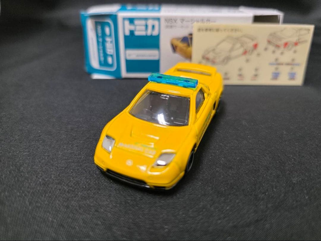 トミカ NSXマーシャルカー(鈴鹿サーキットオリジナル)