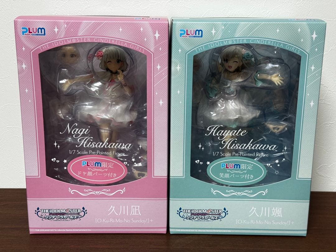 PLUM 直販限定版 久川颯 久川凪 フィギュア2体セット