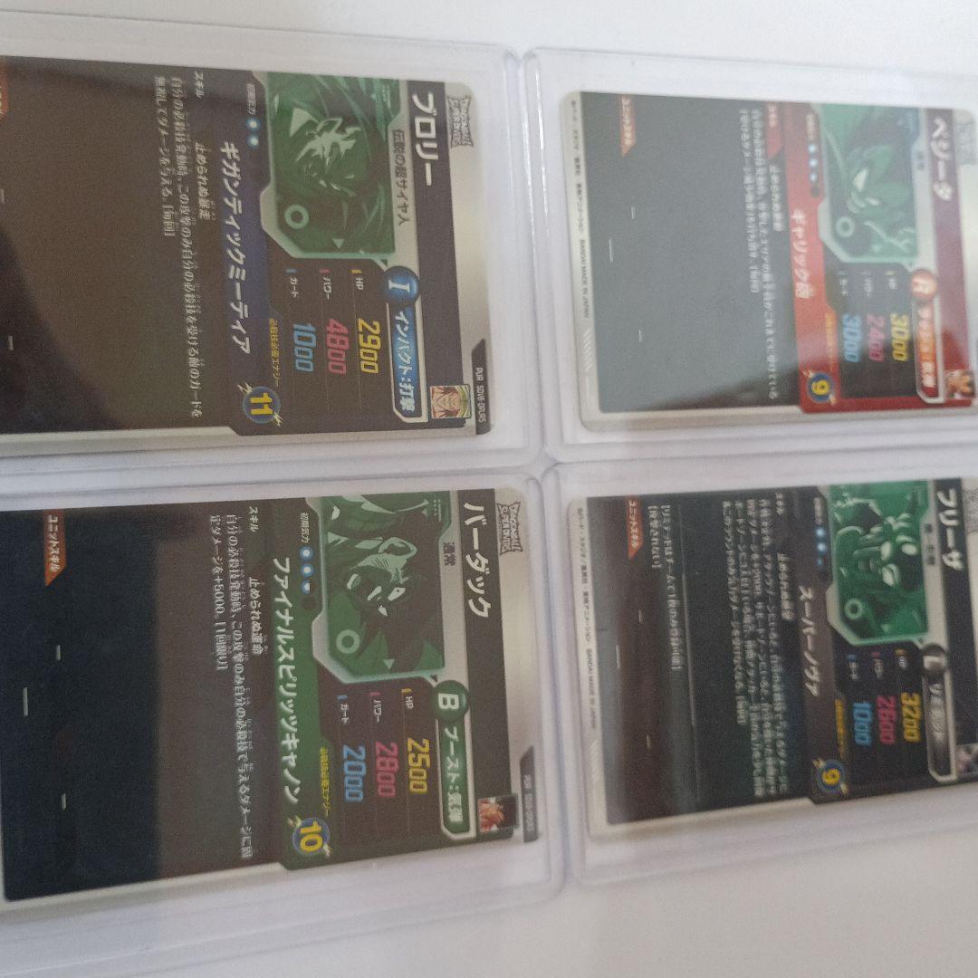 ダイバーズ第8弾ゴクウブラックパラレル　ＰＵＲセット