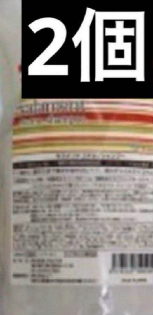 サラメンテ エテルノシャンプー 1000ml リフィル