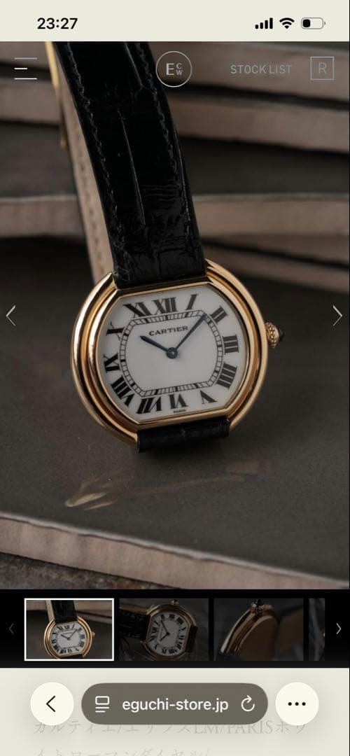 Cartier カルティエ/エリプスLM/PARISホワイトローマンダイヤル/