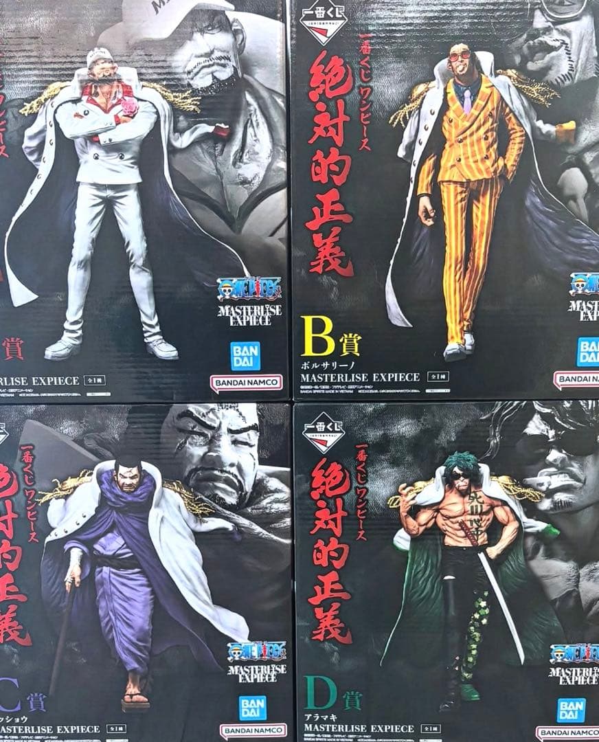 絶対的正義 フィギュアセット 新品未開封品