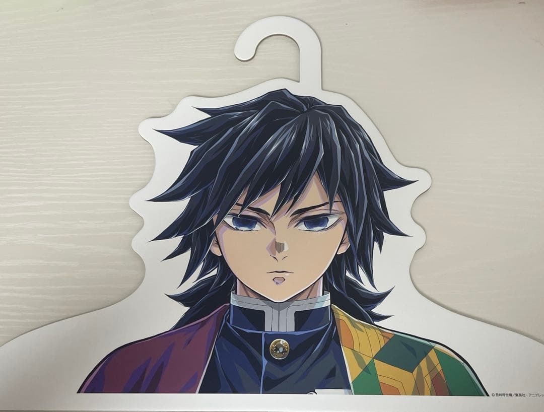 鬼滅の刃 柱展 ハンガー 冨岡義勇 - メルカリ