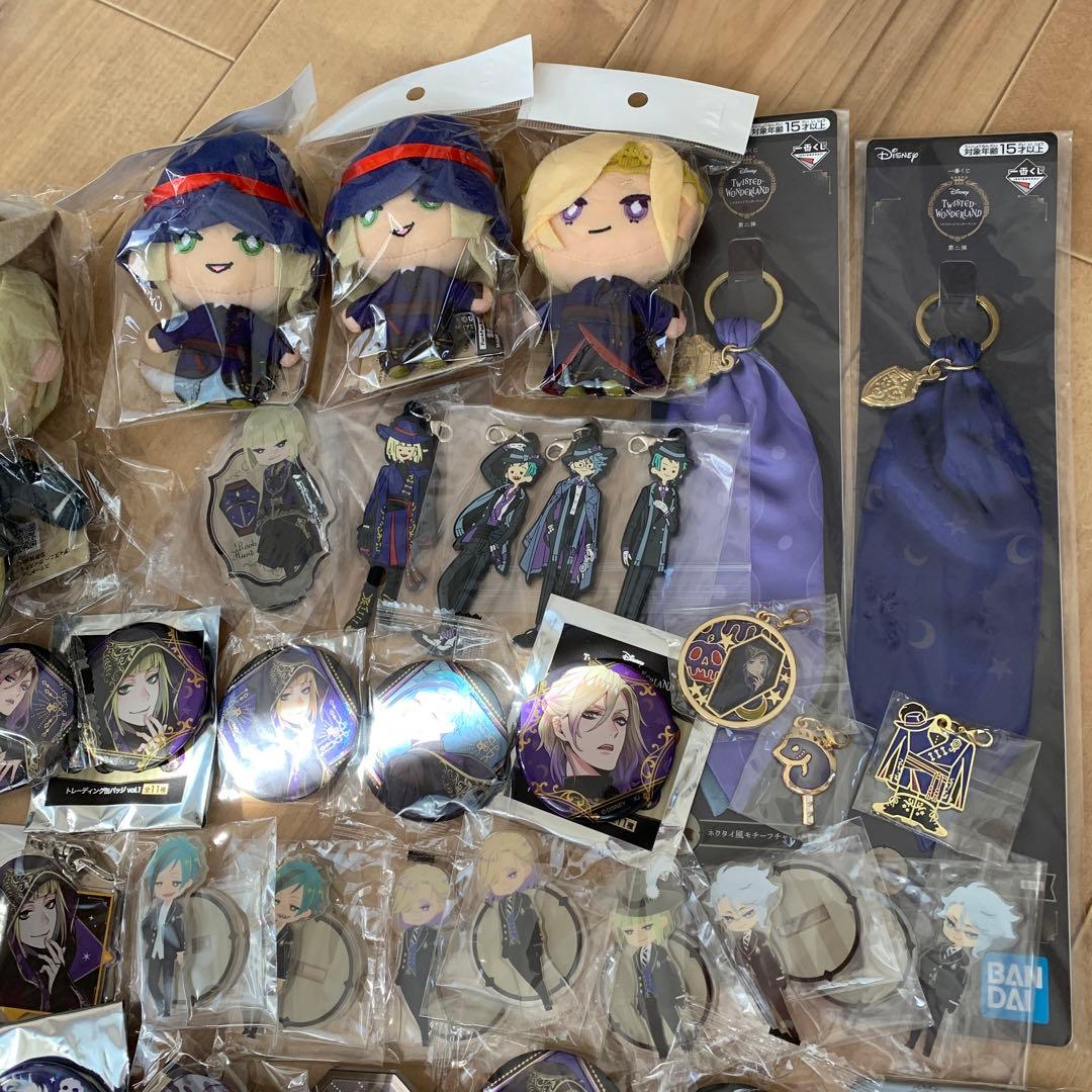 ツイステ グッズ まとめ売り セット - メルカリ