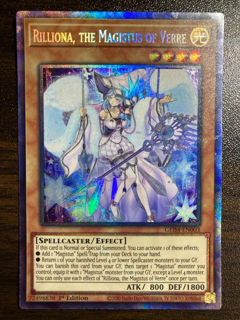 結晶の大賢者サンドリヨン GEIM コレクターズ