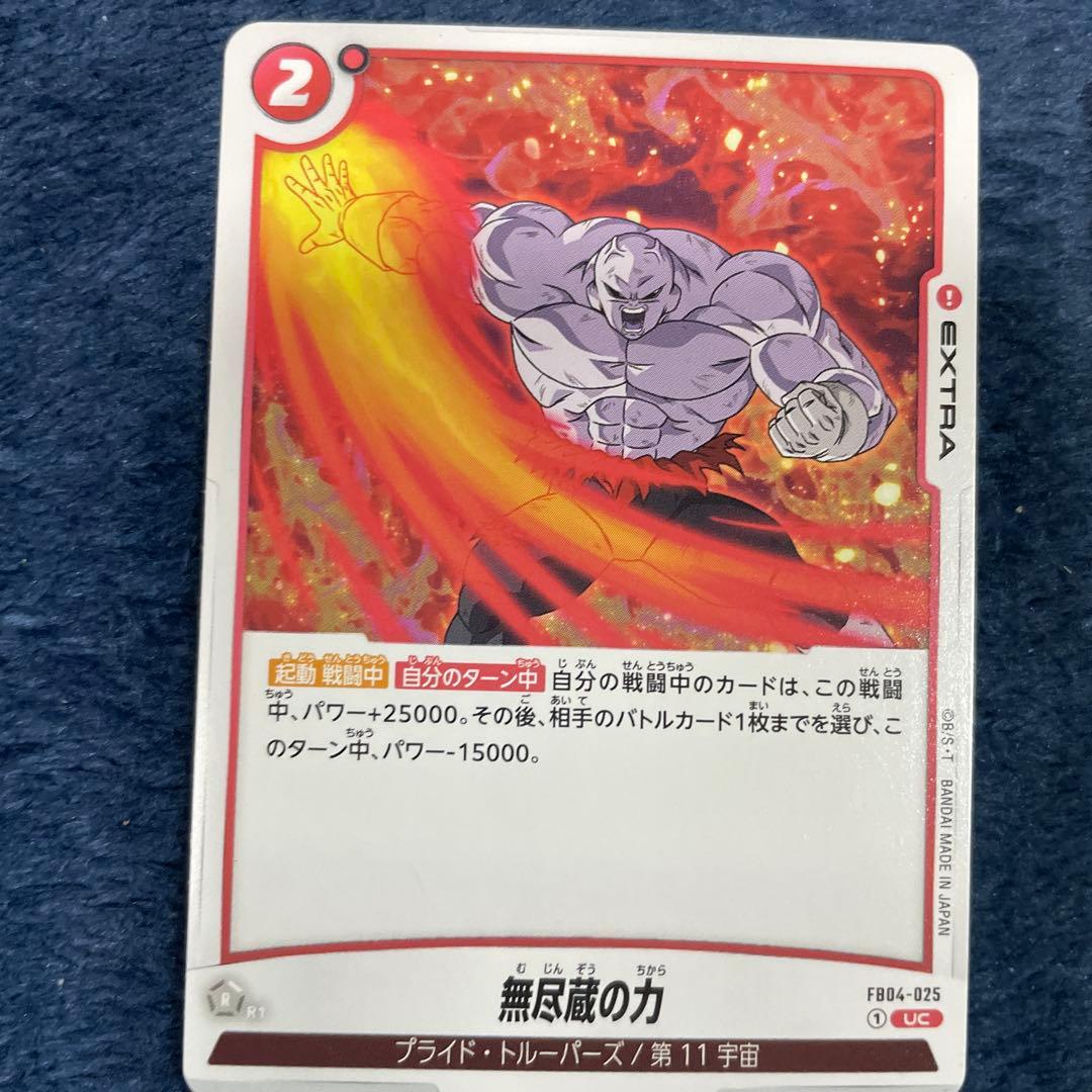 ドラゴンボール トレーディングカード セット - メルカリ
