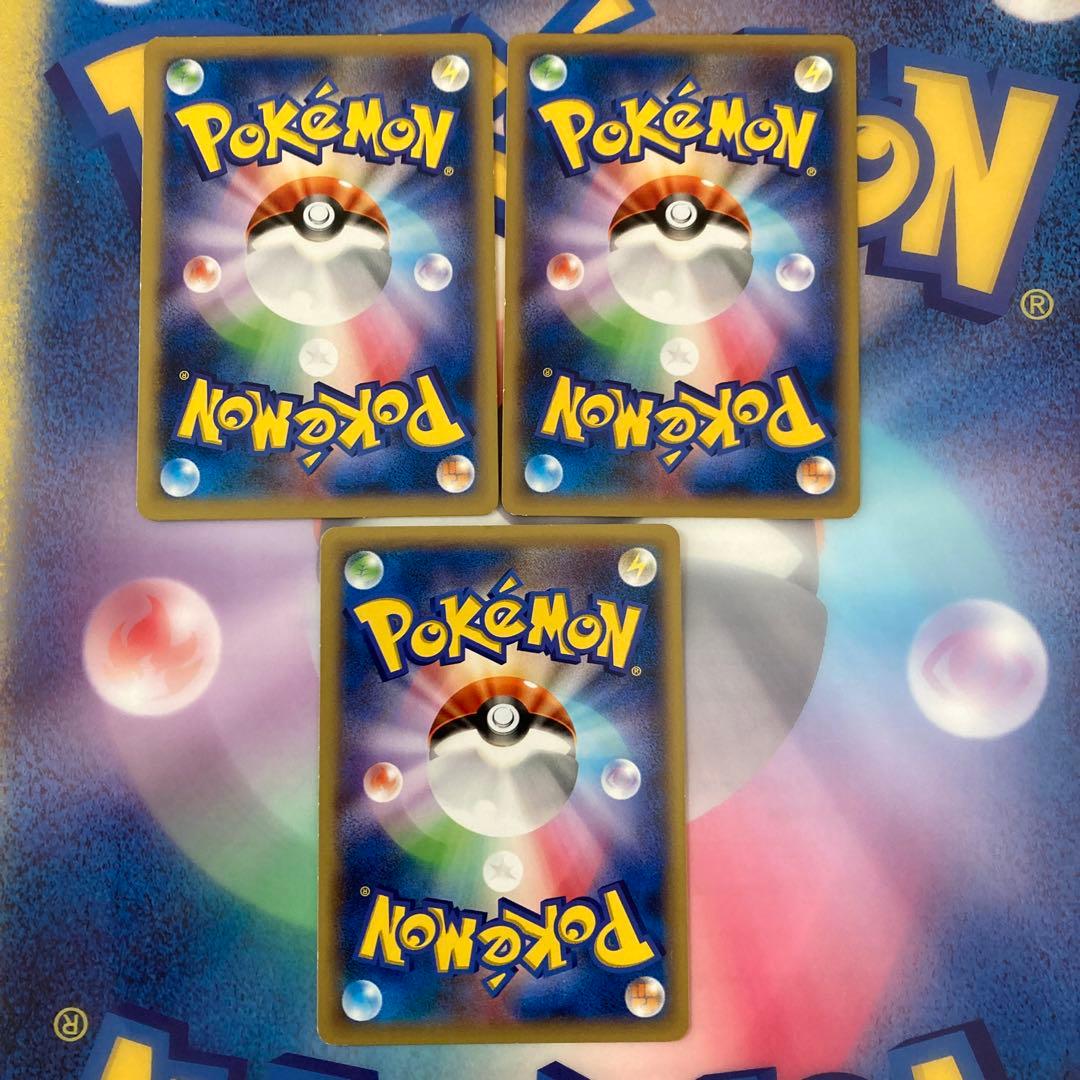 ポケモンカード ヤナップ バオップ ヒヤップ HXY はじめてセット