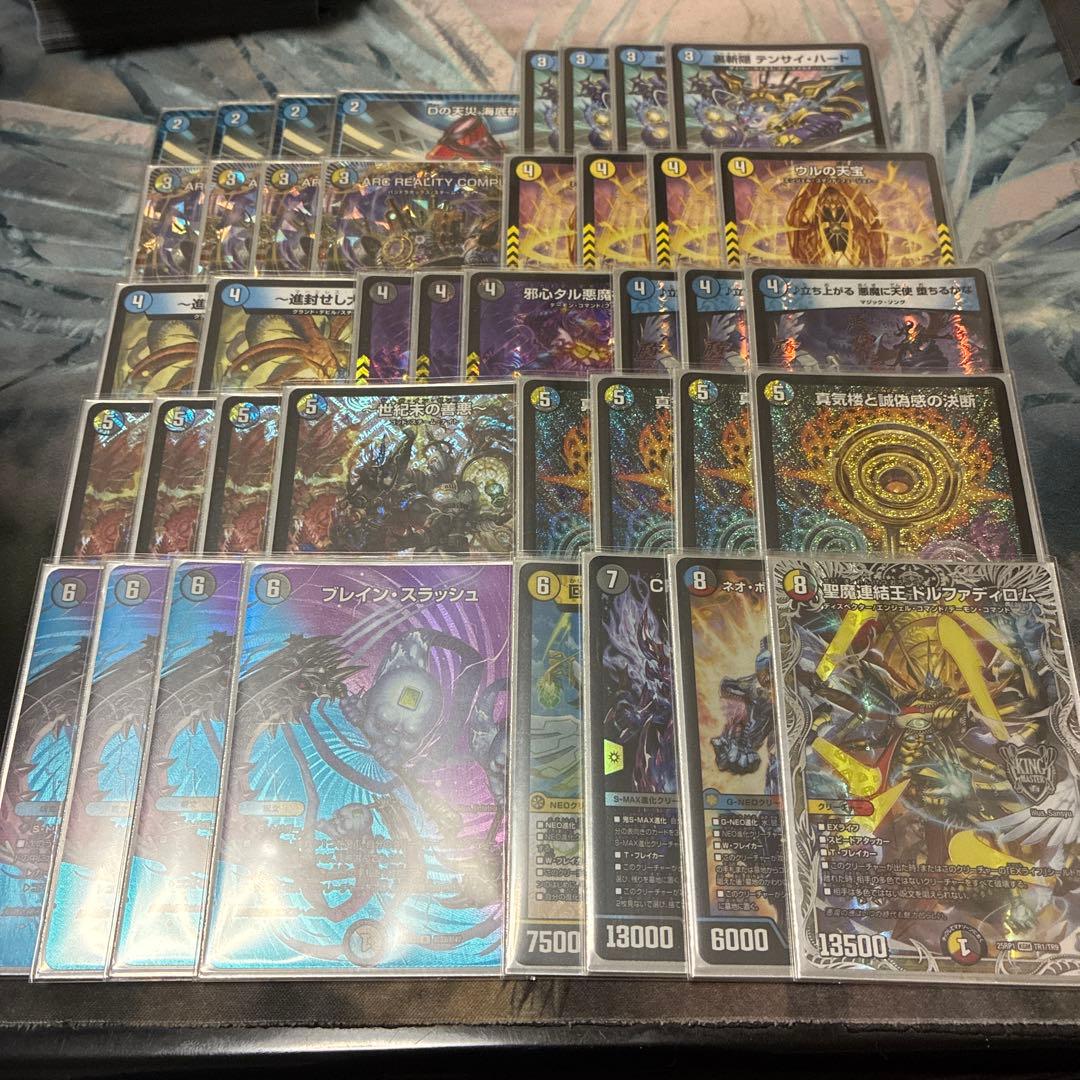 【cs優勝構築】　ドロマーコンプレックス　デッキ デュエマ cs優勝 ドロマーコンプレックス デッキ - メルカリ