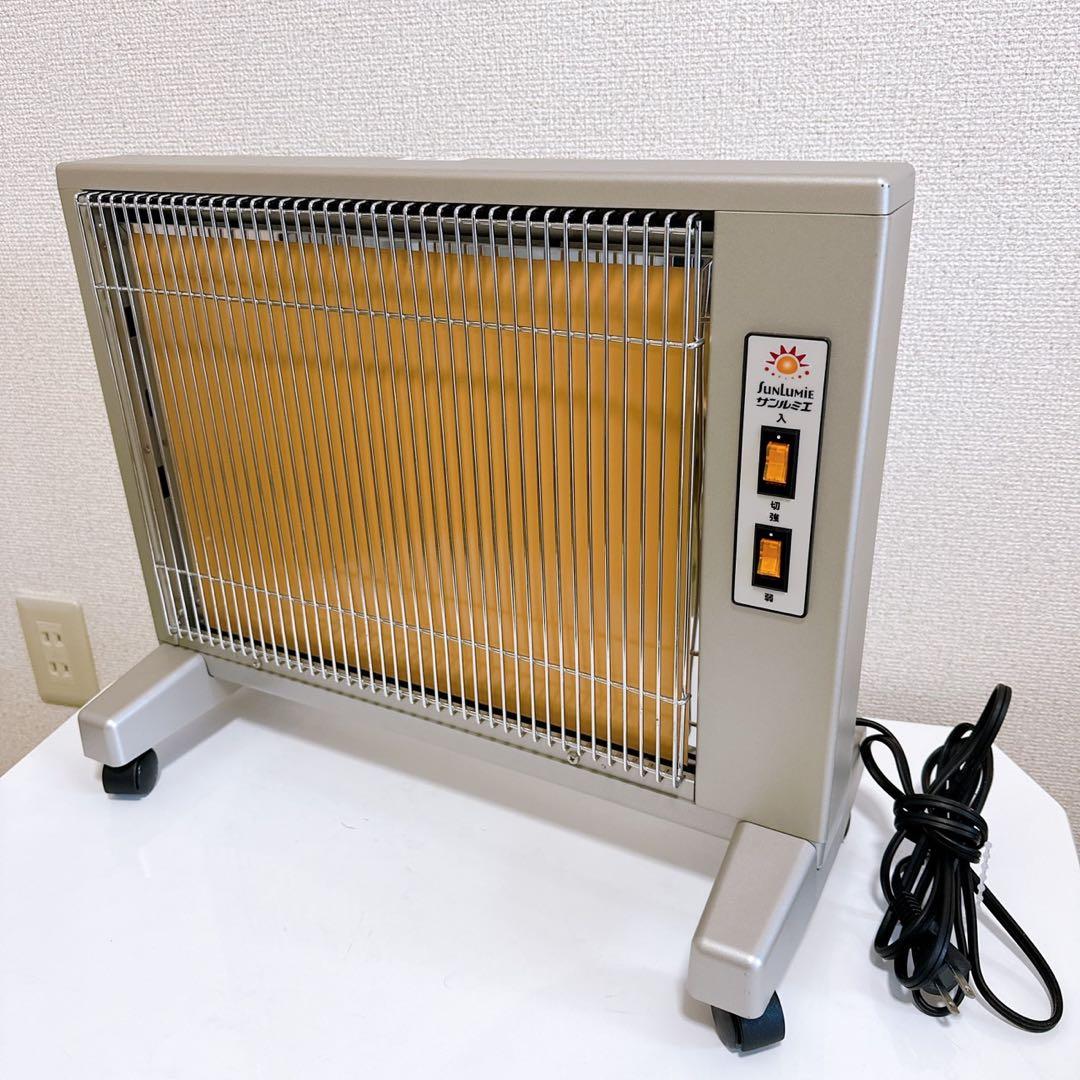 新品未使用 サンルミエ Cute E800LS 遠赤外線暖房器　パネルヒーター