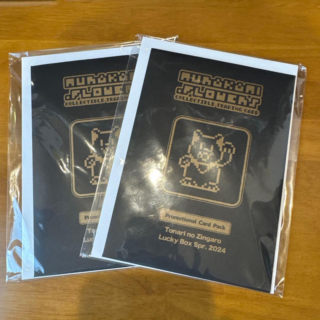 村上隆 kaikai&kiki プロモガード 2枚セットluckybox