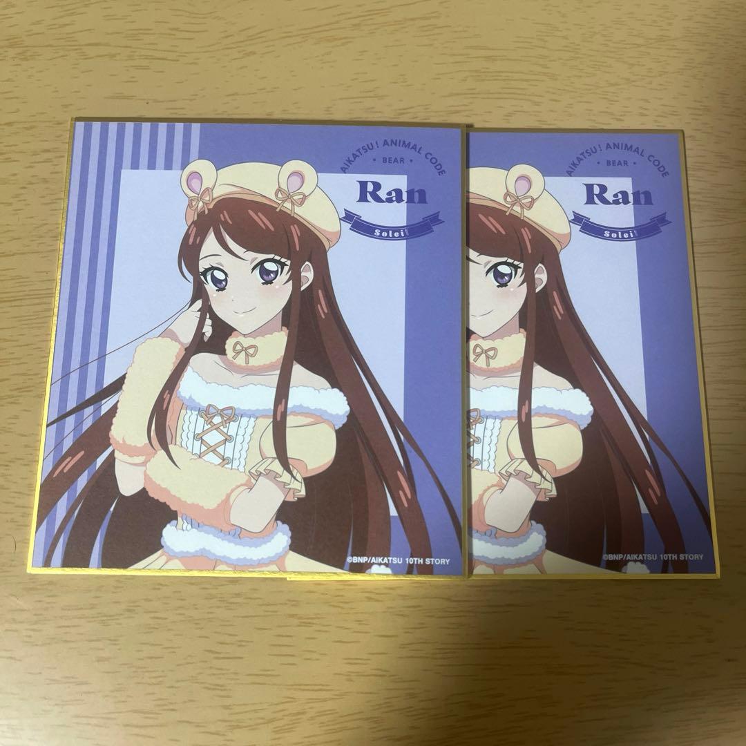 アイカツ】紫吹蘭 グッズまとめ売り ミニ色紙 缶バッジ チェキ風カード