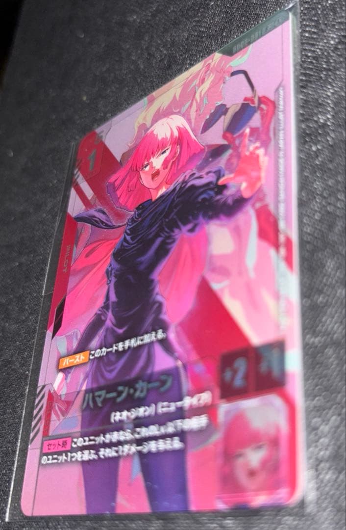 ガンダムカードゲーム ニュータイプチャレンジ ハマーン 未開封 - メルカリ