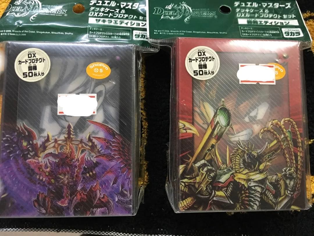 デュエマ デッキケース＆カードプロテクトセット 勝舞＆ザキラ