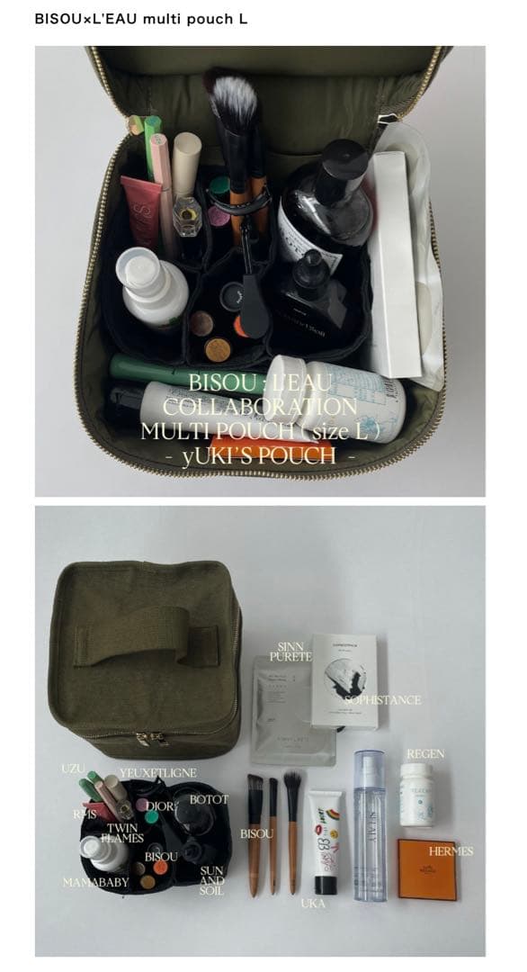 BISOU×L'EAU】マルチポーチ Lサイズ カーキ 新品未使用 - メルカリ