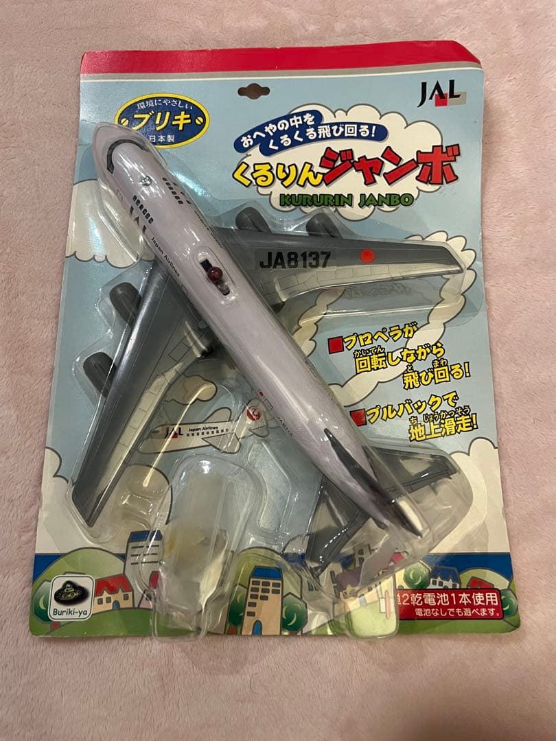 「JAL 」くるりんジャンボ 新品 JALUX B737-800w JAL 日本航空 JA343J 1/130 ※組立式・プラ製 [BJQ2061]