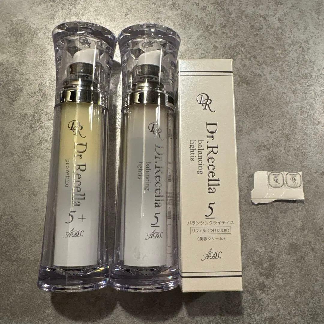 ドクターリセラ ADS バランシングライティス