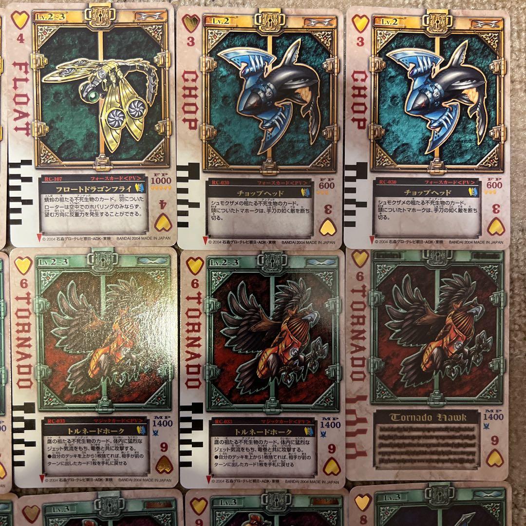 仮面ライダーブレイドラウズカード ハートセット - メルカリ